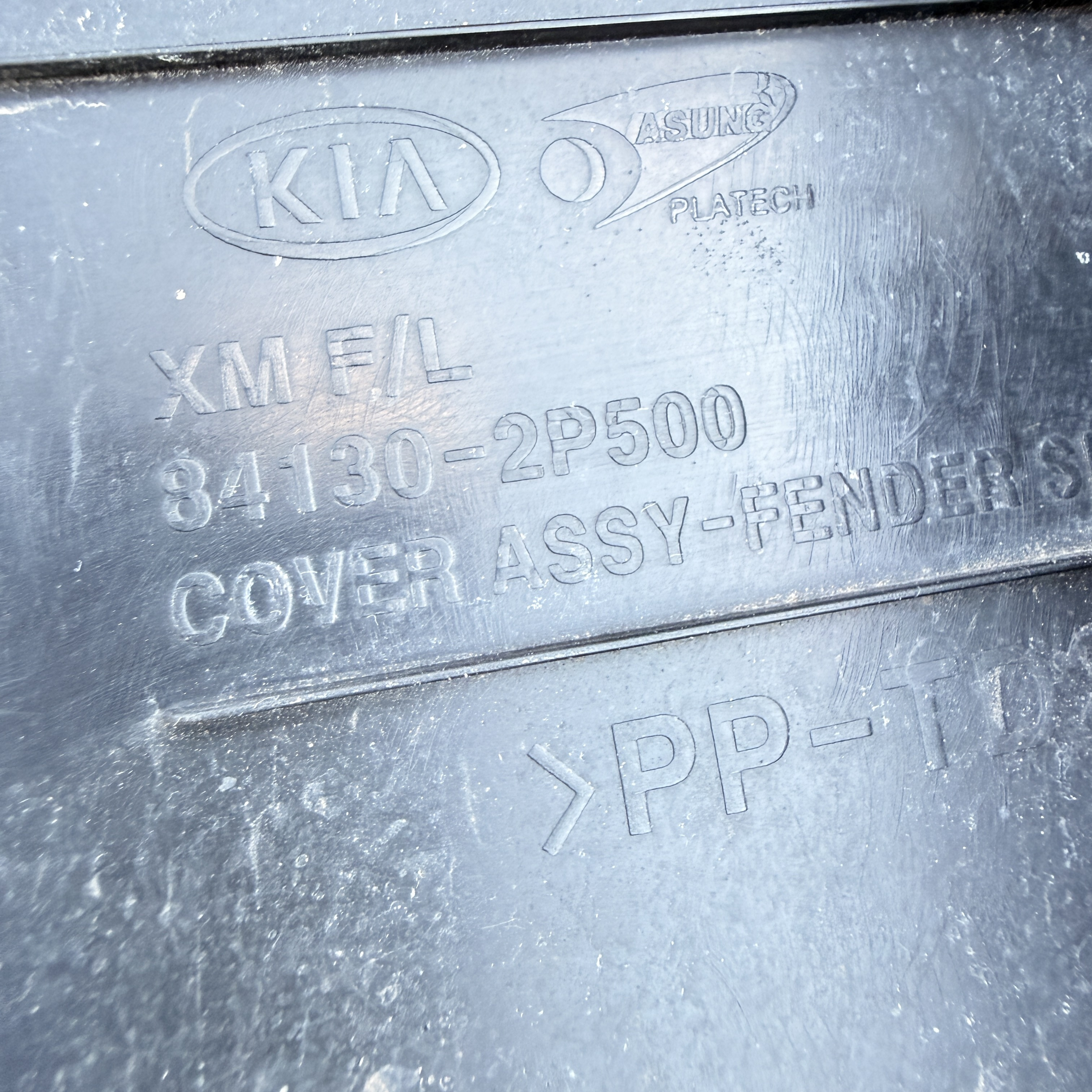 Osłona boczna błotnika lewa 84130-2P500 Kia Sorento II XM Lift 2014 - 140 PLN - obrazek 4