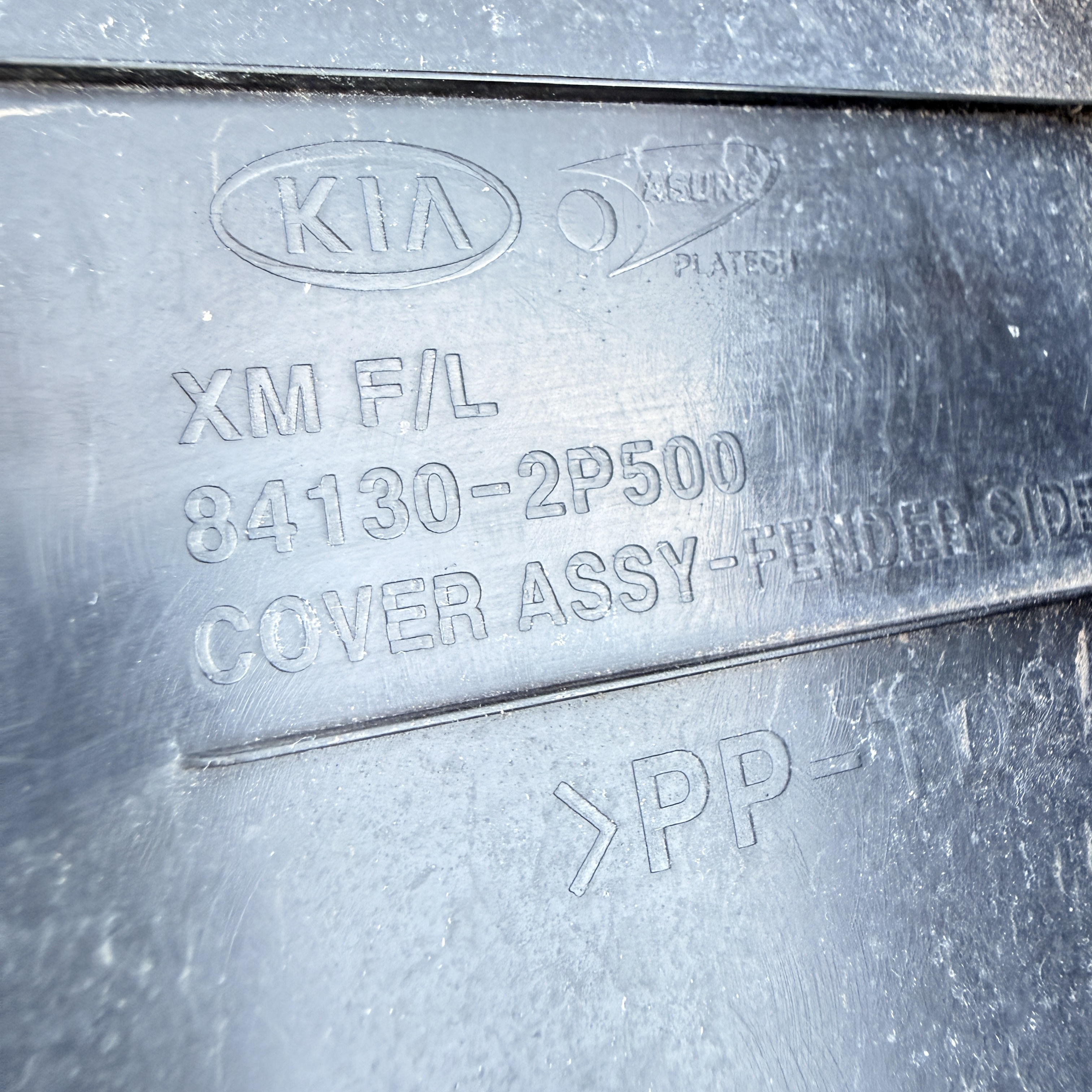 Osłona boczna błotnika lewa 84130-2P500 Kia Sorento II XM Lift 2014 - 140 PLN - obrazek 5