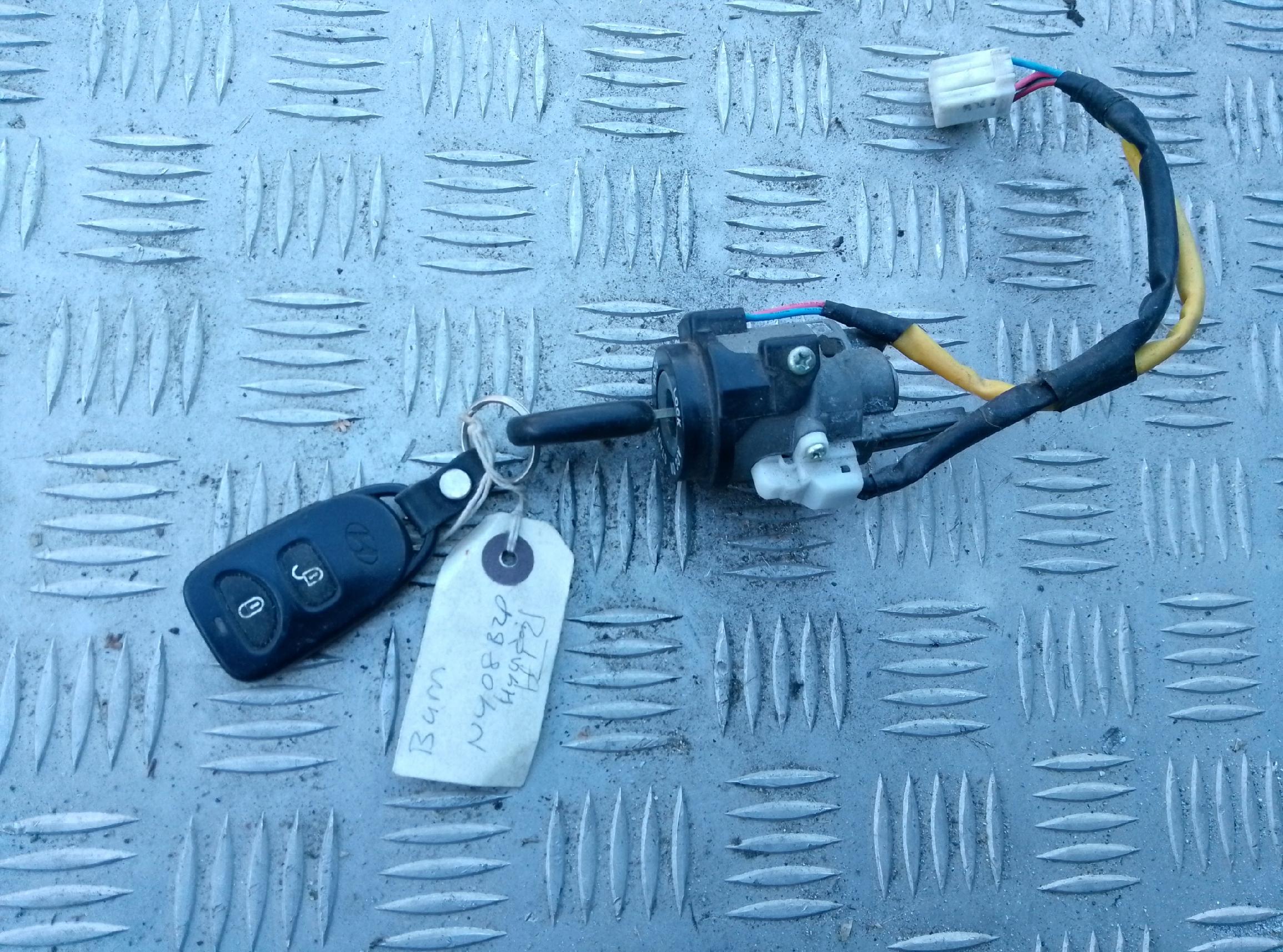 KLUCZYK PILOT STACYJKA KOMPLET HYUNDAI TUCSON I 04-10r.