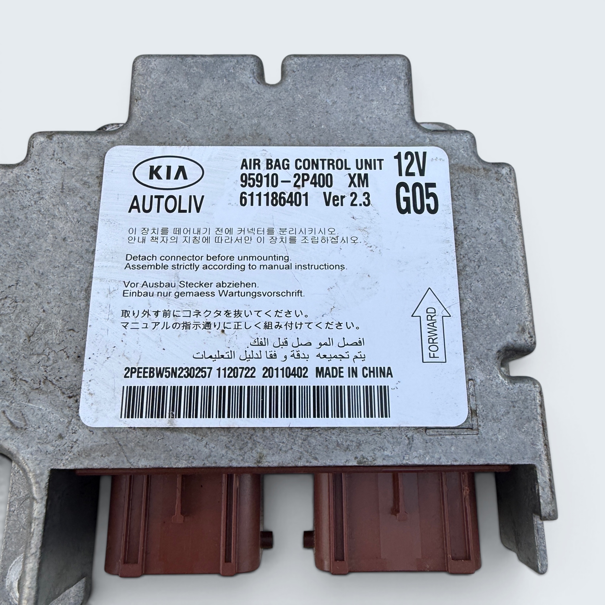 Poduszki AirBag Komplet Kia Sorento 2 II 2012r - obrazek 2